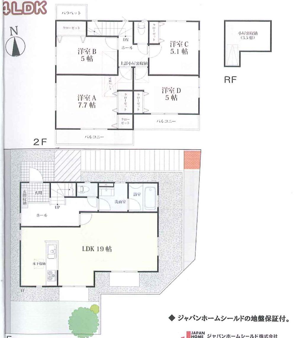 Floor plan. (3), Price 53,800,000 yen, 4LDK, Land area 125.79 sq m , Building area 119.13 sq m