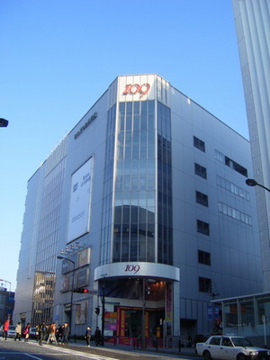 Shopping centre. 109 1600m until the (shopping center)