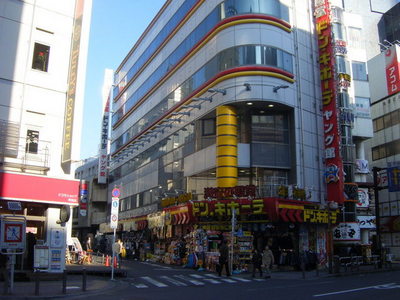 Shopping centre. 1600m to Don Quixote (shopping center)