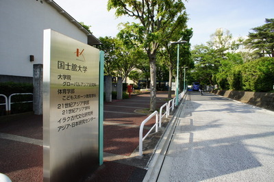 Other. 810m until Kokushikan (Other)