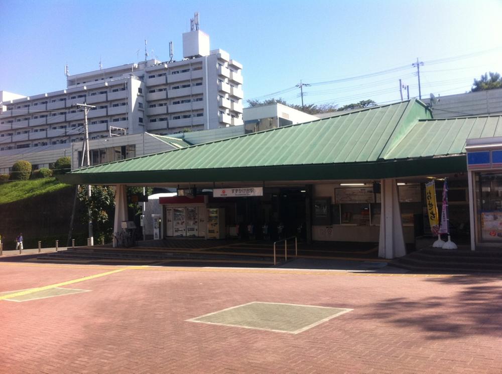 Other. 1 minute of Suzukakedai Station walk from the property. Quiet living environment