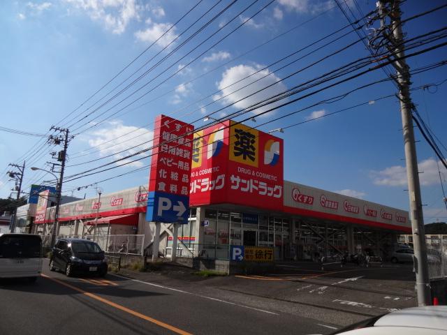 Drug store. San drag 324m to Machida Nozuta shop