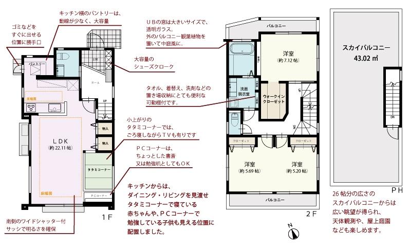 Floor plan. (8 Building), Price 46,400,000 yen, 4LDK, Land area 140.1 sq m , Building area 111.75 sq m