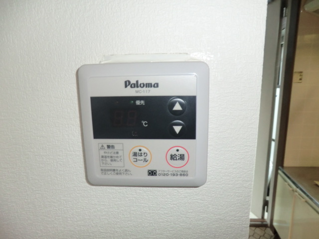 Other Equipment