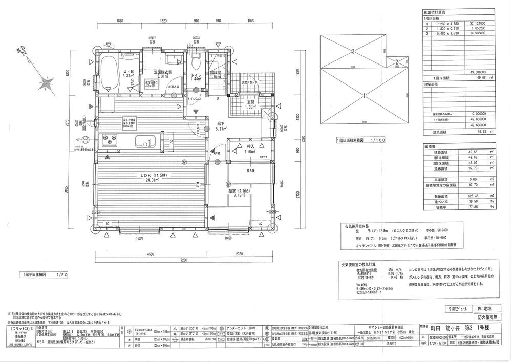 Rendering (introspection). 1 Building plan view (1F)