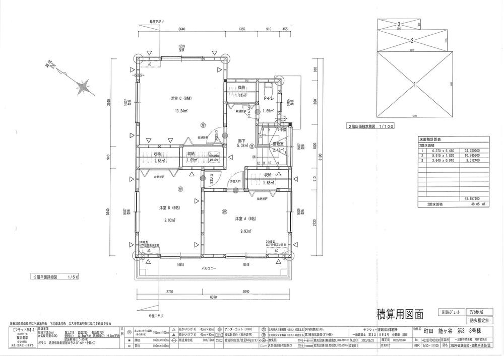 Rendering (introspection). 3 Building plan view (2F)