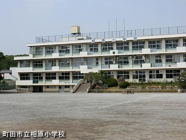 Primary school. 1377m until Machida City Aihara Elementary School