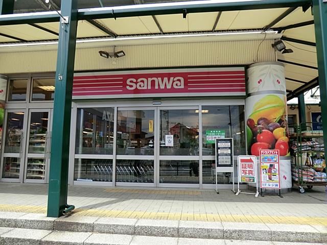 Supermarket. 290m to Sanwa Tsurukawa shop