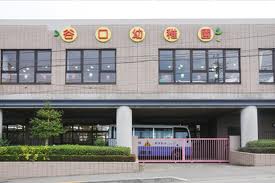 kindergarten ・ Nursery. Taniguchi kindergarten (kindergarten ・ 528m to the nursery)