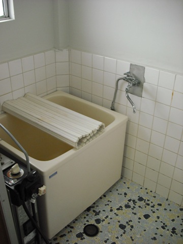 Bath