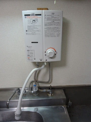 Other Equipment