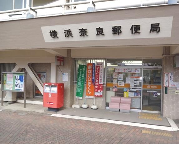 post office. To Yokohama Nara post office 900m Yokohama Nara post office