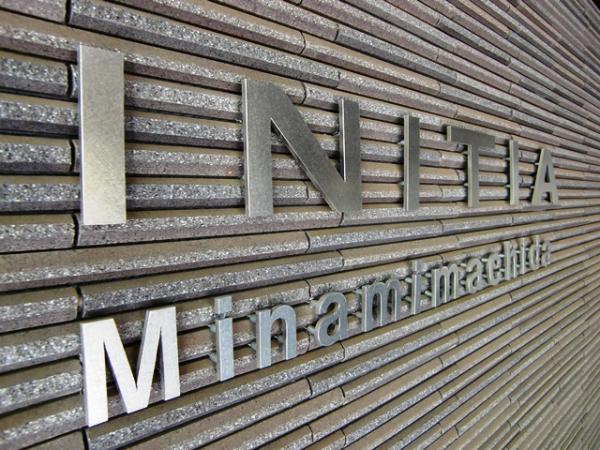 Other common areas. Kan nameplate