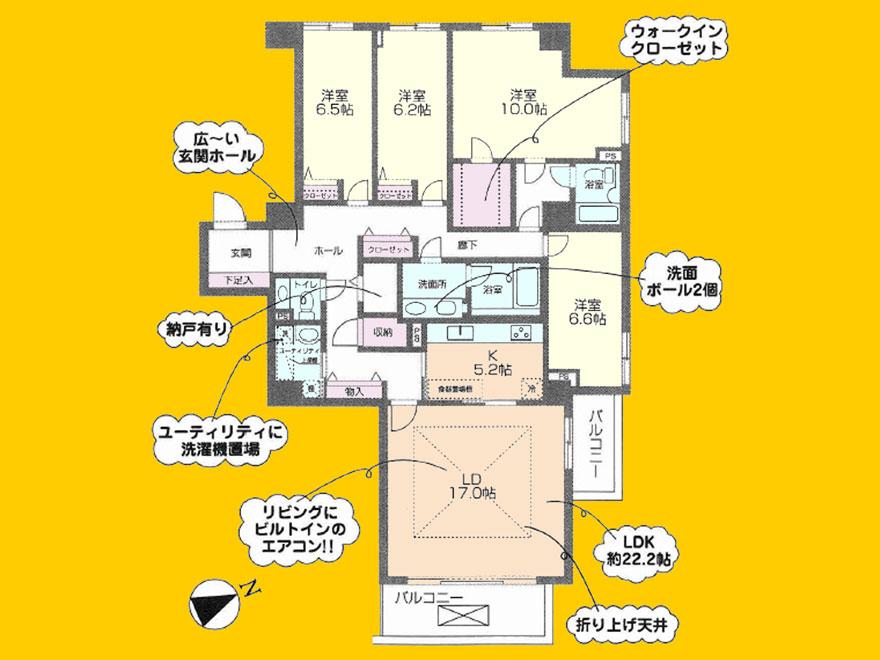 Floor plan. 4LDK + S (storeroom), Price 34,800,000 yen, The area occupied 136.3 sq m , Balcony area 12.8 sq m