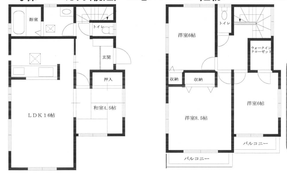 Floor plan. (Building 2), Price 40,800,000 yen, 4LDK, Land area 130.15 sq m , Building area 99.36 sq m