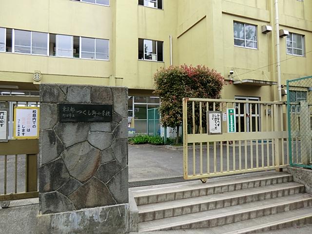 Primary school. 642m until Machida Municipal Tsukushino Elementary School