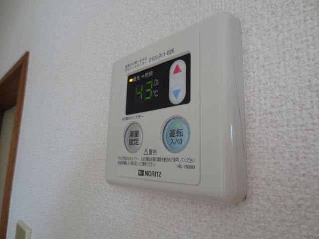 Other Equipment