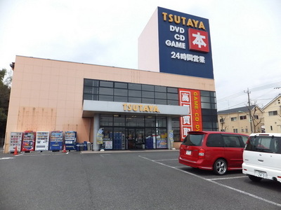 Other. Tsutaya to (other) 780m