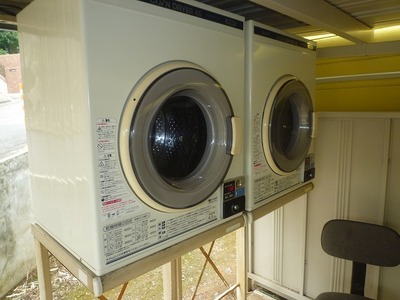 Other common areas. Dryer