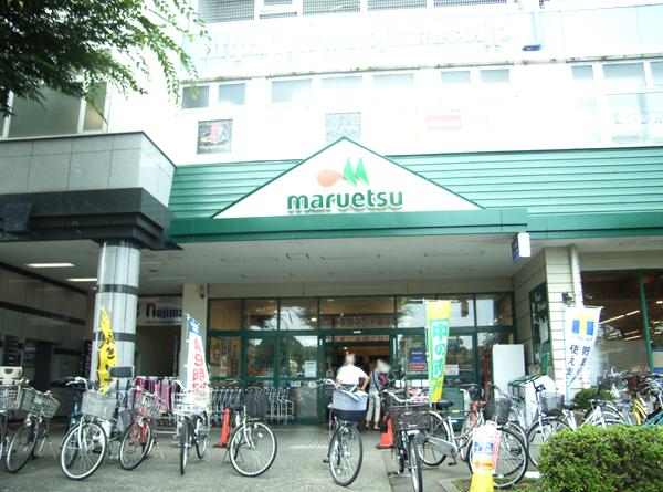 Supermarket. Maruetsu 683m until Machida Tsurukawa shop