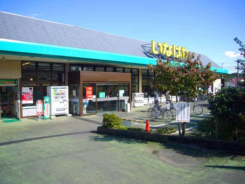 Supermarket. Inageya to Aihara 620m