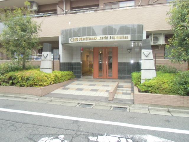 Machida, Tokyo Nakamachi 1