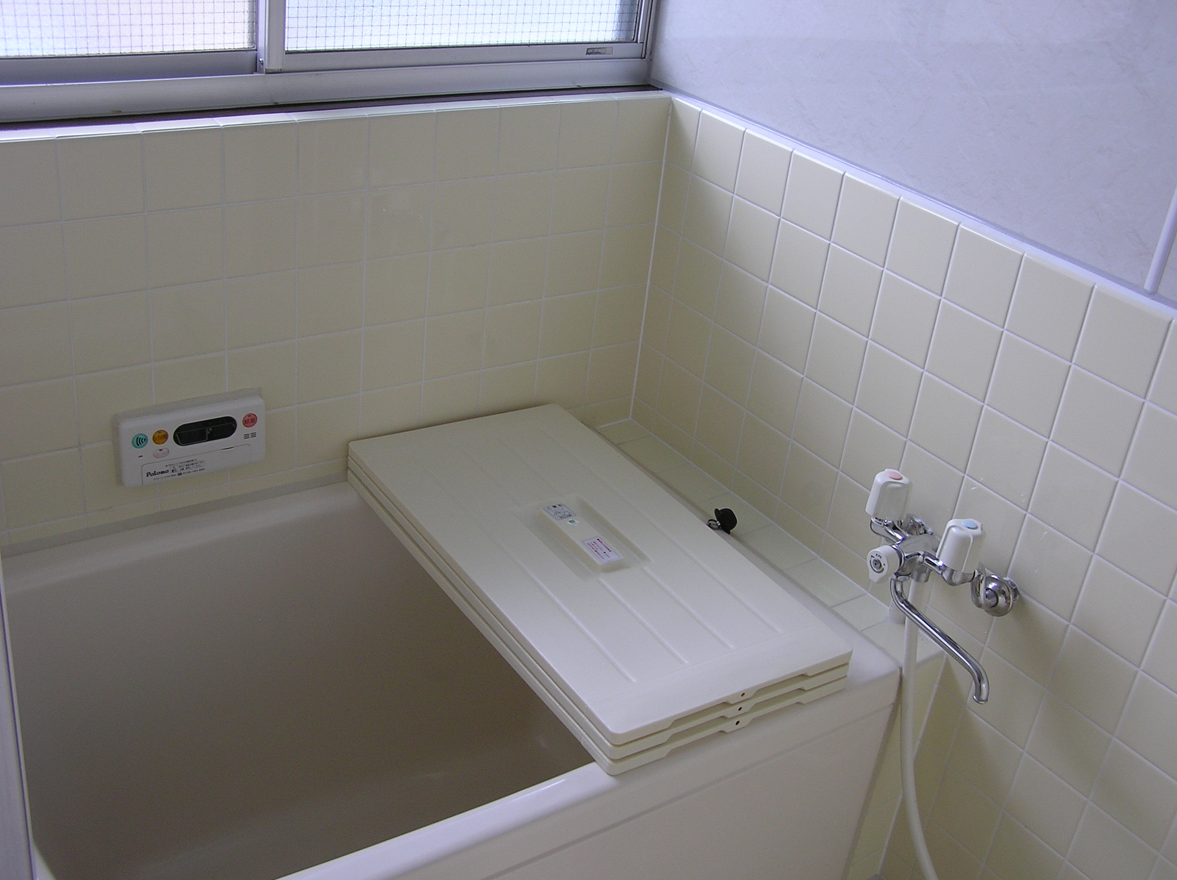 Bath