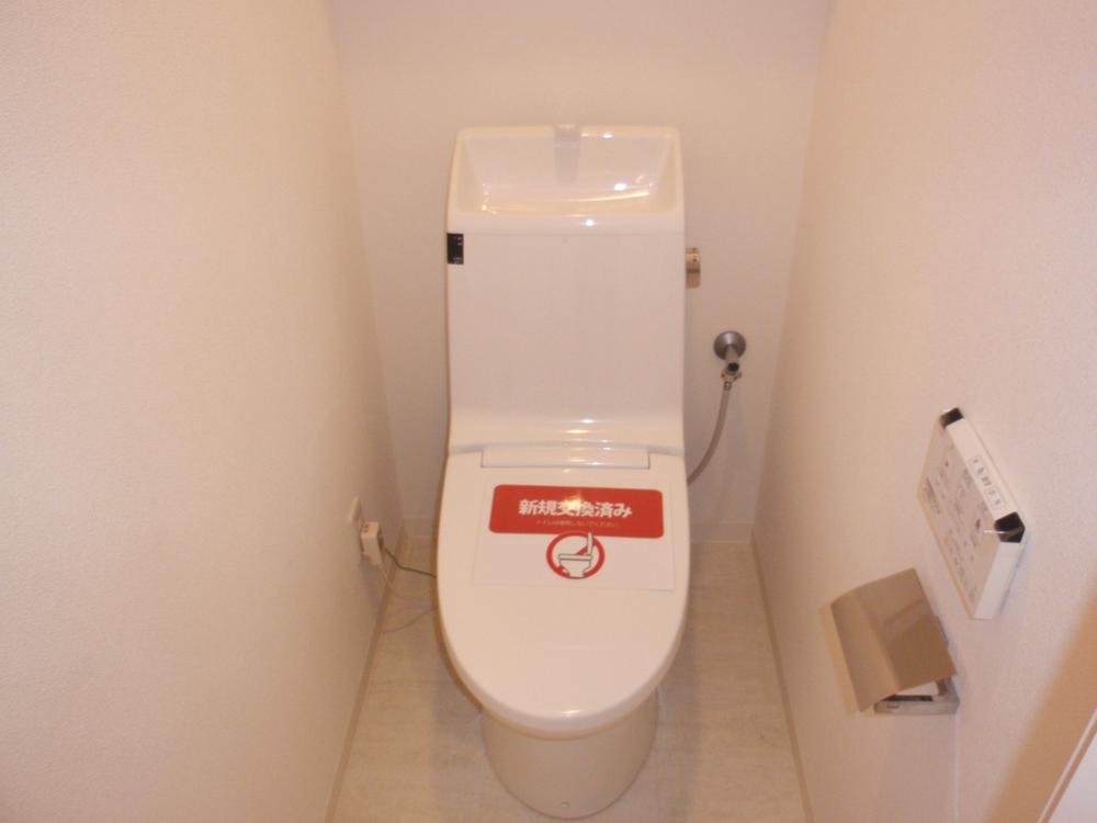 Toilet