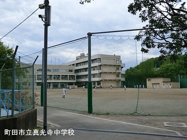 Junior high school. 1383m until Machida Municipal Shinkoji junior high school