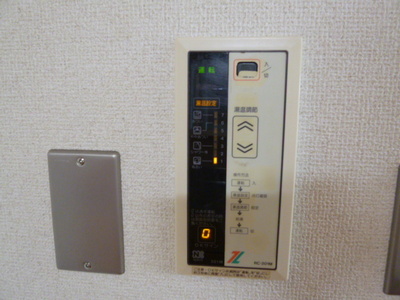 Other Equipment. Equipment remote control