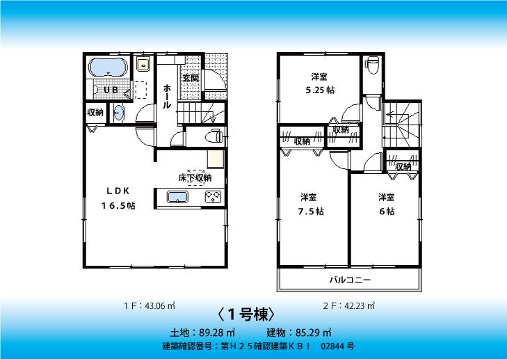 Floor plan. Nearing completion of local photos