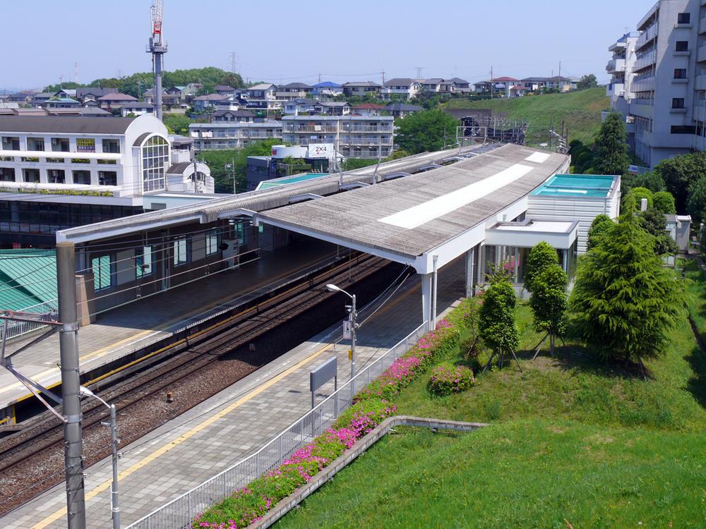 Other. Suzukakedai Station