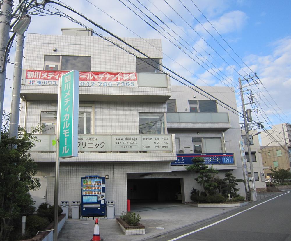 Hospital. Tsurukawa until the Medical Mall 480m