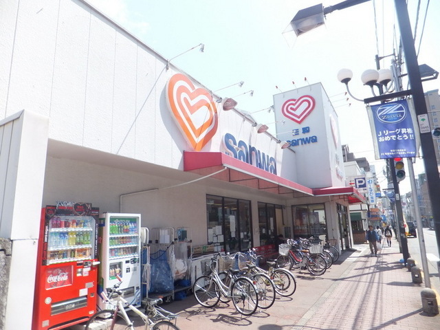 Supermarket. Sanwa until the (super) 280m