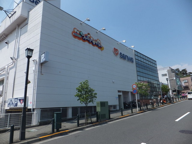 Supermarket. Sanwa ・ 100 yen 450m from the shops (super)