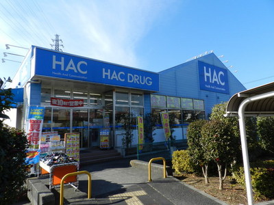 Dorakkusutoa. HAC 450m to drag (drugstore)