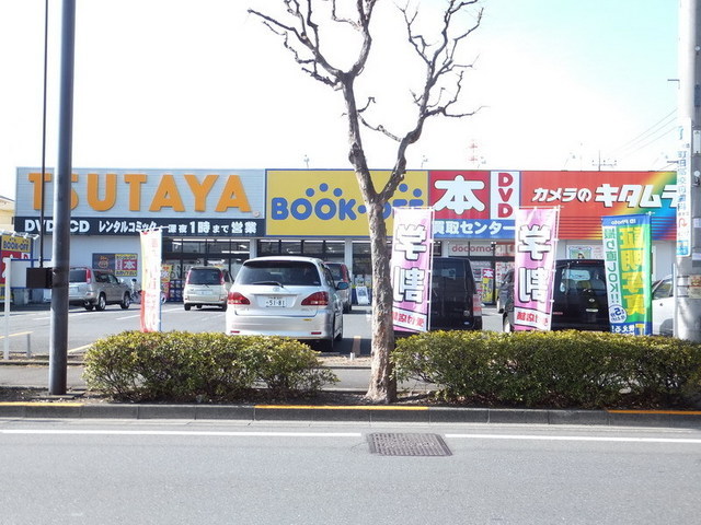 Other. Tsutaya to (other) 210m