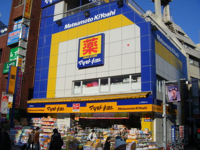 Dorakkusutoa. Matsumotokiyoshi 1400m until the (drugstore)