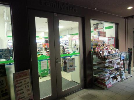 Convenience store. There is a convenience store on site