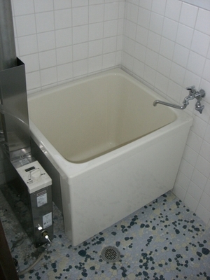 Bath