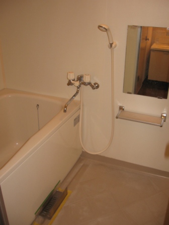 Bath