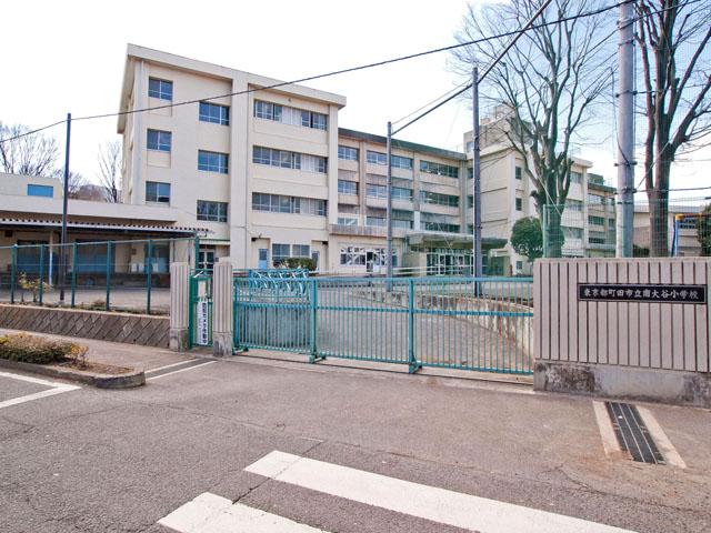 Other local. Machida Municipal Minamioya Elementary School Distance 710m