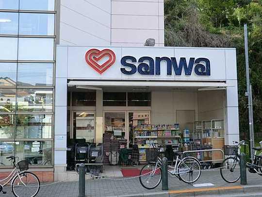 Shopping centre. 1000m to Super Sanwa