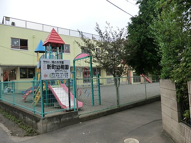 kindergarten ・ Nursery. Shinmachi 890m to kindergarten