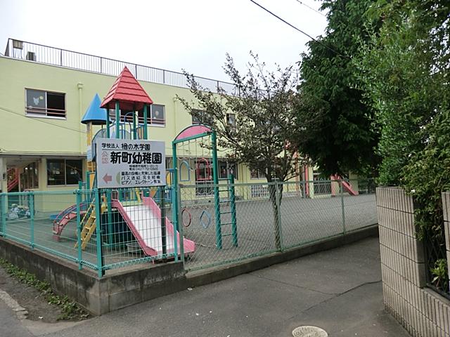 kindergarten ・ Nursery. Shinmachi 963m to kindergarten