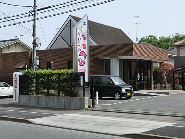 Hospital. 700m until the Kids Clinic Satoshi