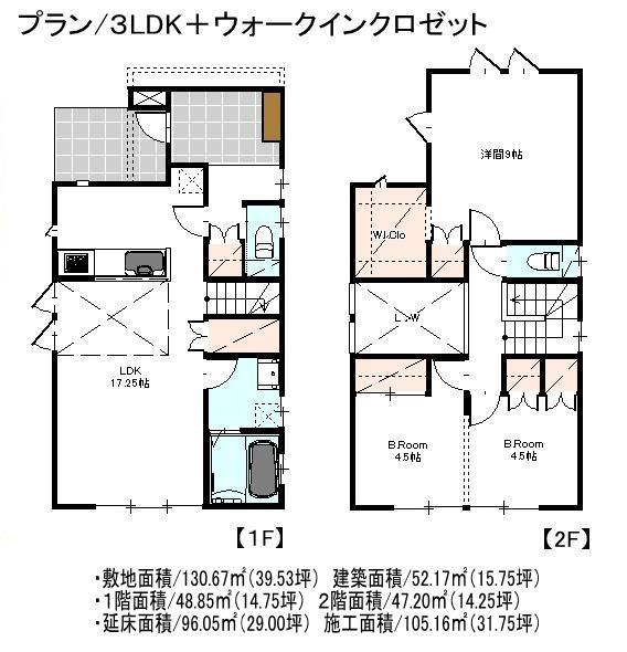 Building plan example (floor plan). Building plan example (NO.2) 3LDK, Land price 15.5 million yen, Land area 130.67 sq m , Building price 23,970,000 yen, Building area 96.05 sq m