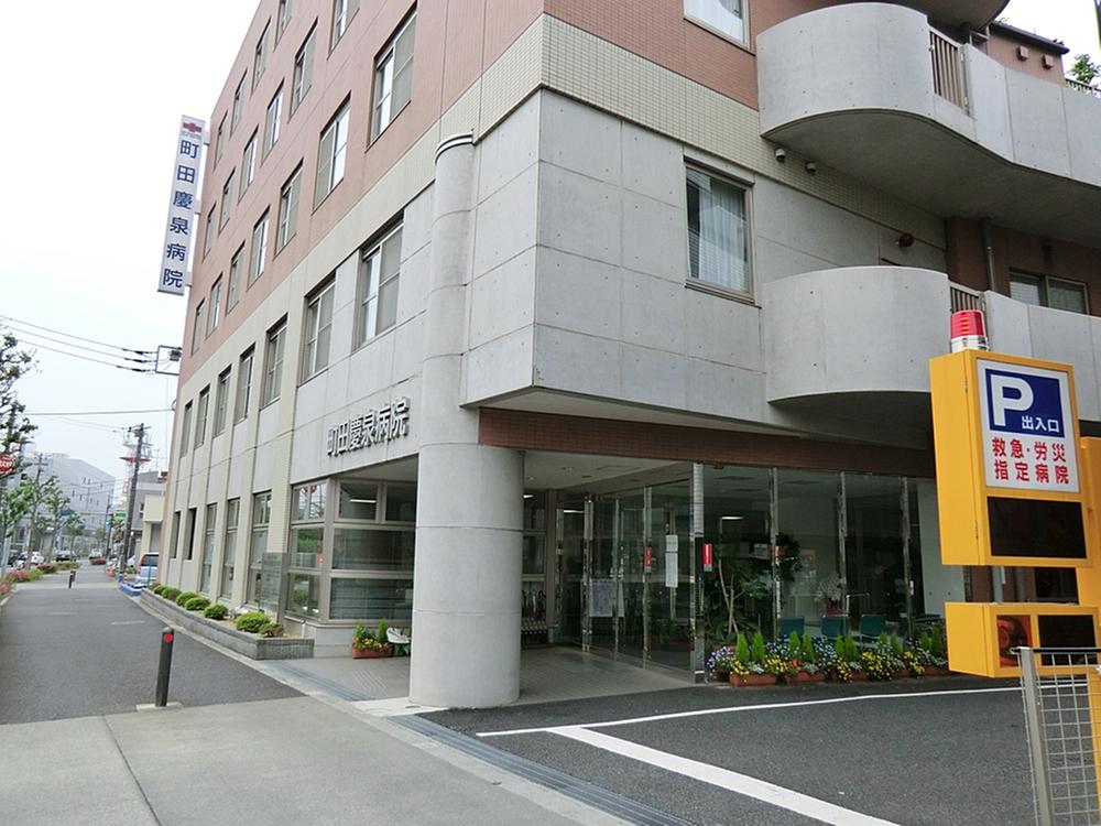 Hospital. 507m until the medical corporation Association of Kei Izumi Board Machida Keiizumi hospital