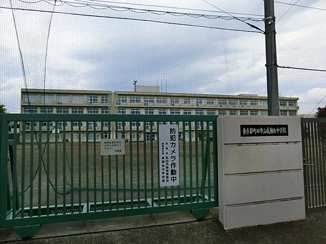 Junior high school. 894m until Machida Municipal Narusedai junior high school