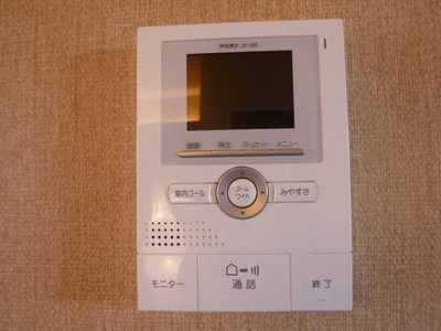 Security. With video recording and zoom function